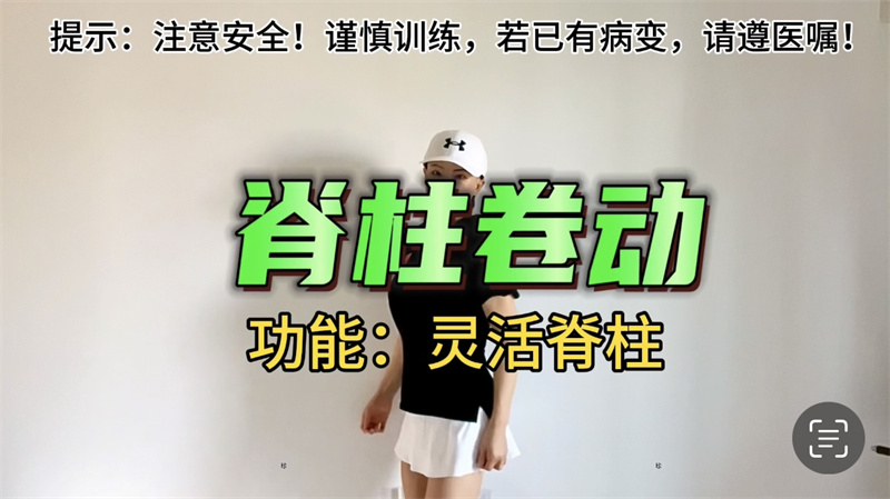 肩周訓(xùn)練