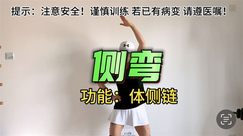 肩周訓(xùn)練 